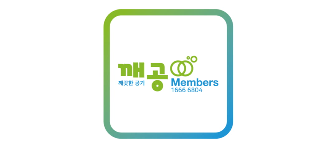 깨공멤버스 로고